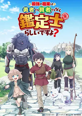 灵笼纪元 排行榜第七